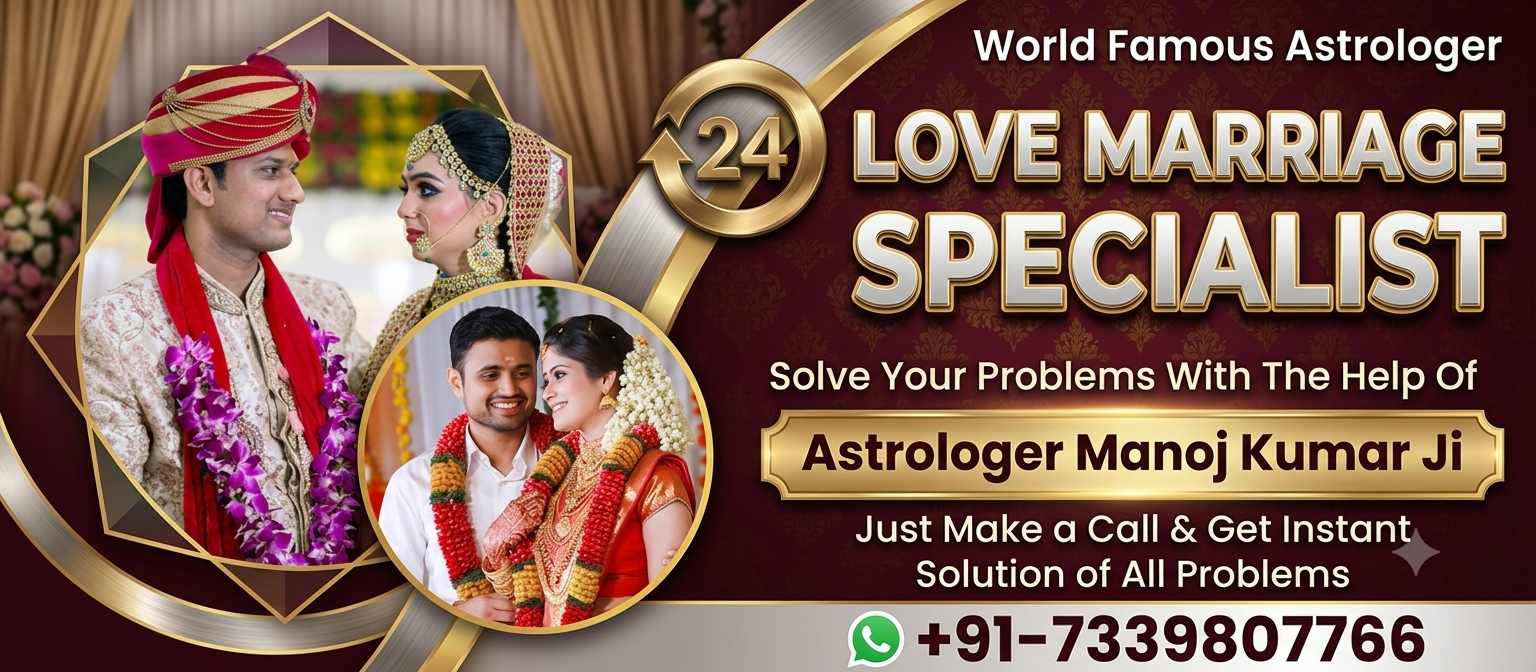 Atrologer  Manoj Kumar Ji +91-7339807766